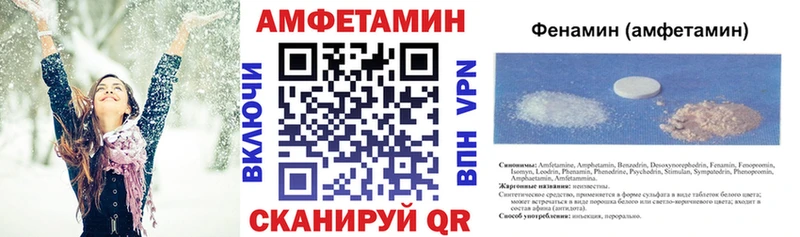 Амфетамин Розовый  Костерёво 
