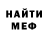 КЕТАМИН VHQ Anastasiia Chalova