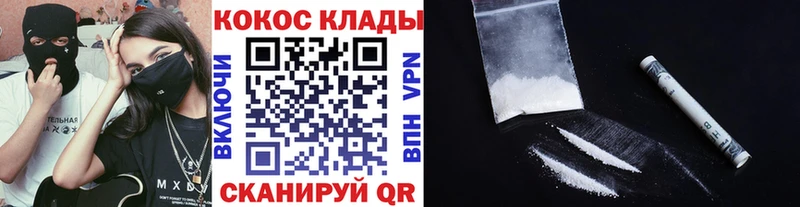 КОКАИН Колумбийский  Костерёво 