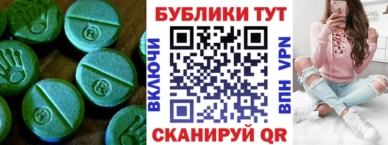 цена наркотик  Костерёво  даркнет Telegram  Экстази Philipp Plein 