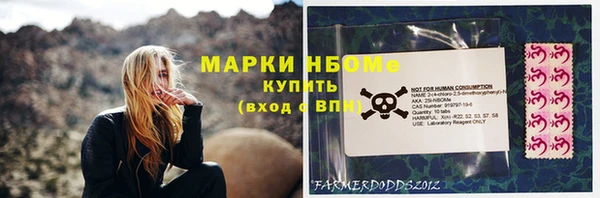 гашик Белокуриха
