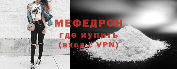 мефедрон VHQ Беломорск