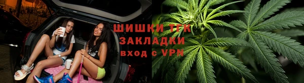мефедрон VHQ Беломорск