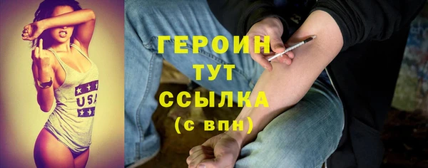 мефедрон VHQ Беломорск