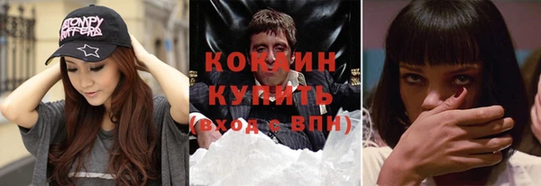 кокаин VHQ Белоозёрский