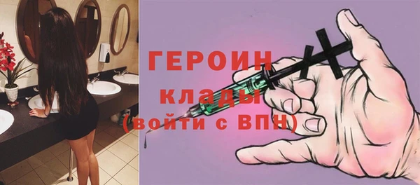 кокаин VHQ Белоозёрский