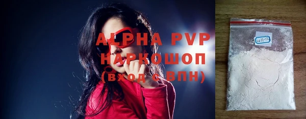 мефедрон VHQ Беломорск
