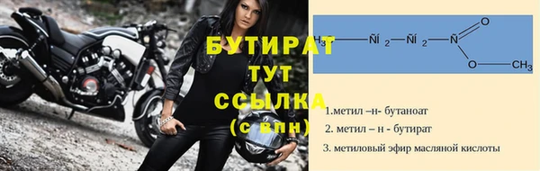 гашик Белокуриха