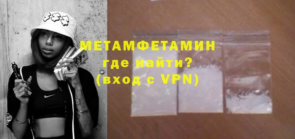 мефедрон VHQ Беломорск