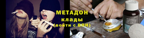 кокаин VHQ Белоозёрский