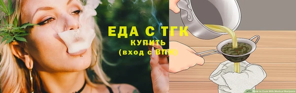 мефедрон VHQ Беломорск
