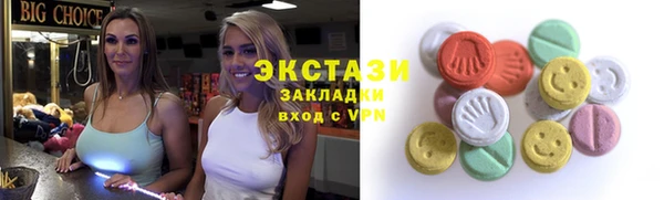 мефедрон VHQ Беломорск