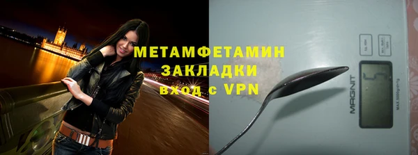 гашик Белокуриха