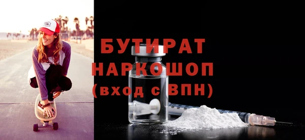 мефедрон VHQ Беломорск