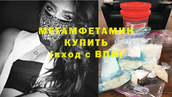гашик Белокуриха