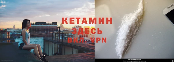 мефедрон VHQ Беломорск