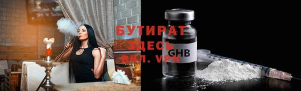 мефедрон VHQ Беломорск