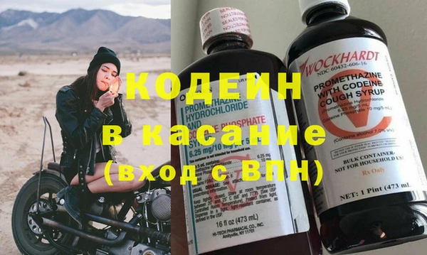 кокаин VHQ Белоозёрский