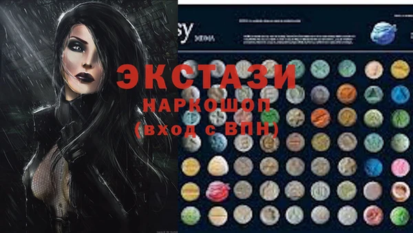 гашик Белокуриха