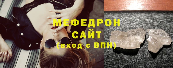 гашик Белокуриха