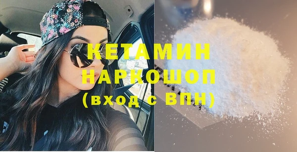 кокаин VHQ Белоозёрский