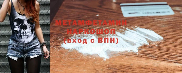 гашик Белокуриха
