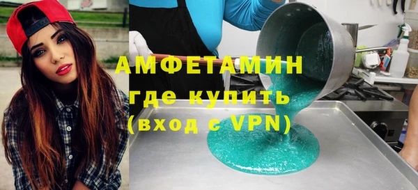 метамфетамин Протвино