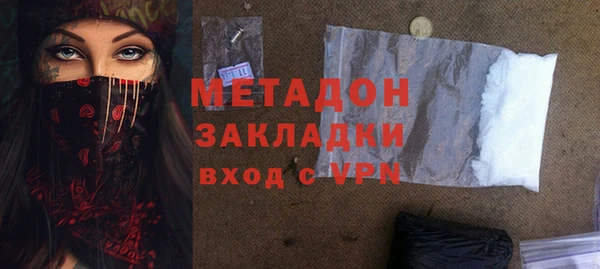 гашик Белокуриха