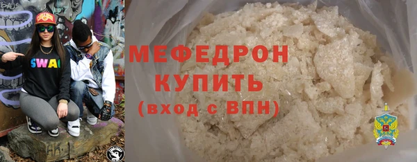 гашик Белокуриха