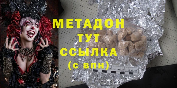 мефедрон VHQ Беломорск