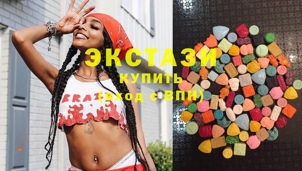 гашик Белокуриха
