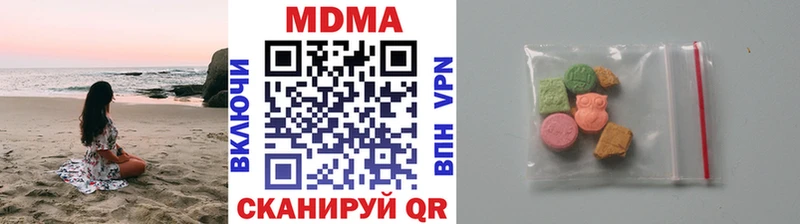 MDMA кристаллы  купить наркотик  Костерёво 