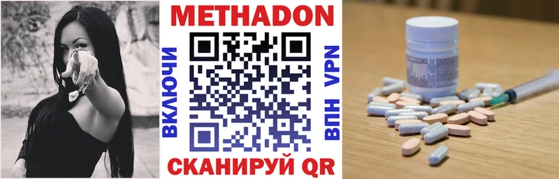 МЕТАДОН мёд Костерёво
