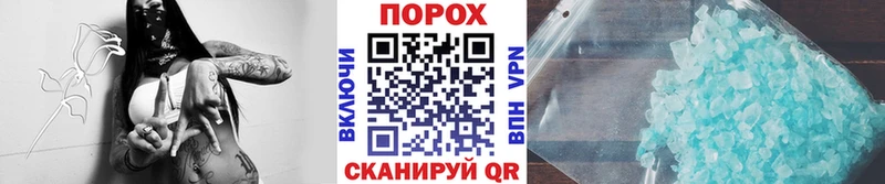 МЕТАМФЕТАМИН пудра  мориарти телеграм  Костерёво 