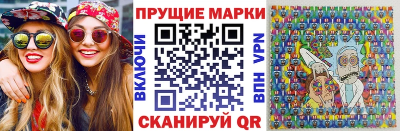 площадка состав Костерёво Марки 25I-NBOMe 1,8мг