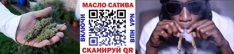 ТГК гашишное масло Костерёво